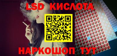 мет Апшеронск