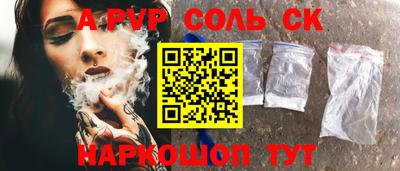 мет Апшеронск