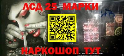 бутират Донской