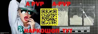 мет Апшеронск