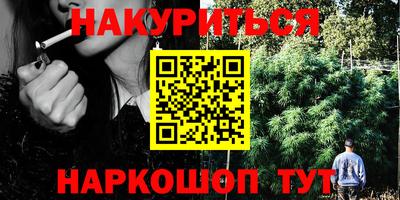 бутират Донской