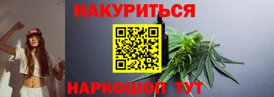 мет Апшеронск