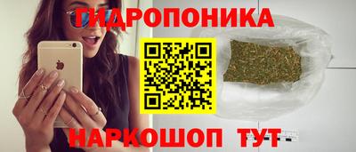 мескалин Донецк