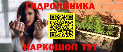 мескалин Донецк