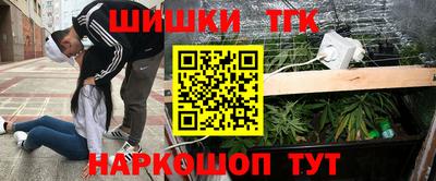 гашишное масло Дубна