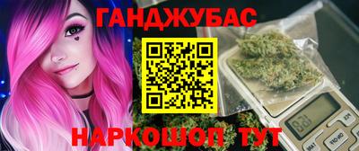 мескалин Донецк