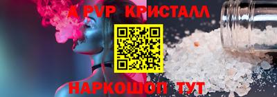 бутират Донской