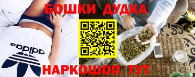 гашишное масло Дубна
