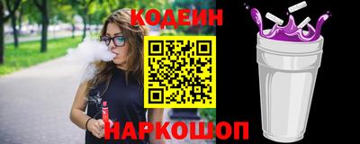 мет Апшеронск