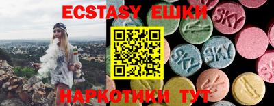 бутират Донской