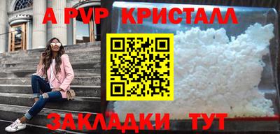 мескалин Донецк