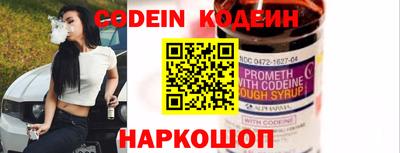 мескалин Донецк