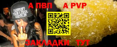 синтетический гашиш Абакан