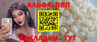 мескалин Донецк