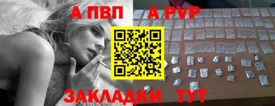 мескалин Донецк
