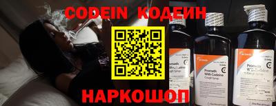 мескалин Донецк