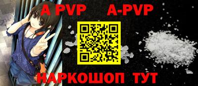 бутират Донской