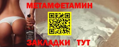 бутират Донской