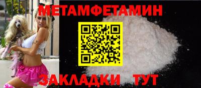 мескалин Донецк