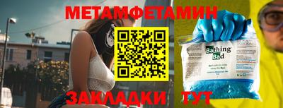 бутират Донской