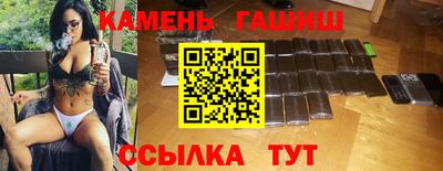 мет Краснокаменск