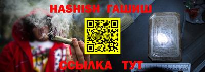 гашишное масло Дубна