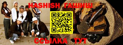 мет Апшеронск