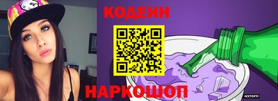 бутират Донской
