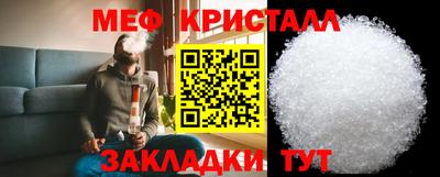 мескалин Донецк