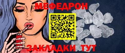 мескалин Донецк