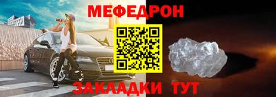 мет Апшеронск