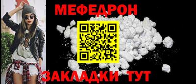 бутират Донской