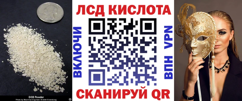 что такое   Кингисепп  ЛСД экстази ecstasy 