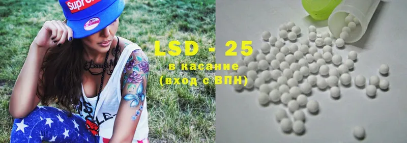 LSD-25 экстази кислота  Кингисепп 