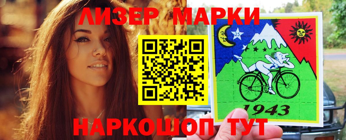 Кингисепп  Лсд 25 экстази кислота  Лсд 25 экстази ecstasy  LSD-25 экстази  Вход с VPN 