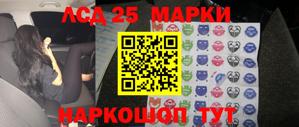 ГЕРОИН Кингисепп