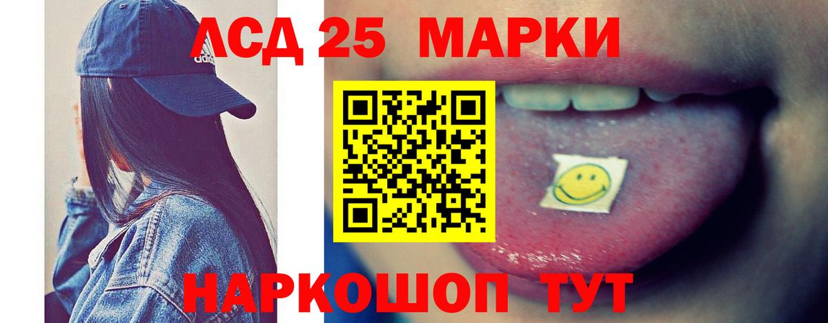 Вейп ТГК  Канабис  МДМА  Кингисепп  Меф МЯУ МЯУ   МЕФ   АМФ кристаллы  COCAIN  ГАШИШ 