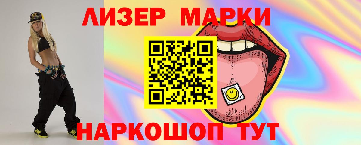 Лсд 25 экстази кислота Кингисепп