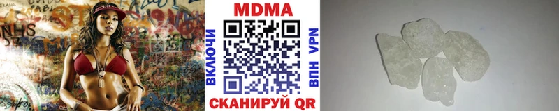 MDMA кристаллы  Кингисепп 