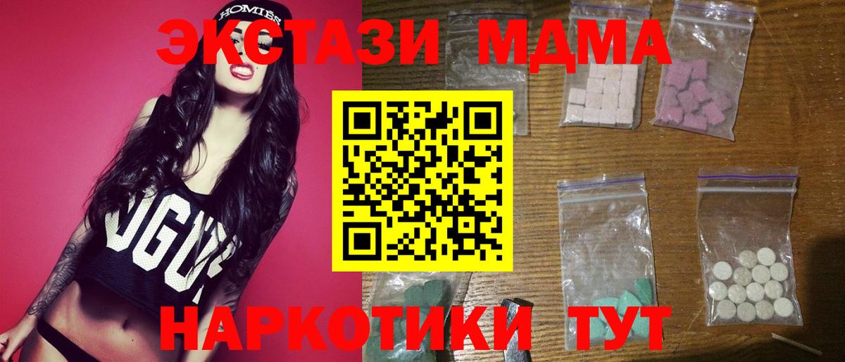 MDMA VHQ Кингисепп
