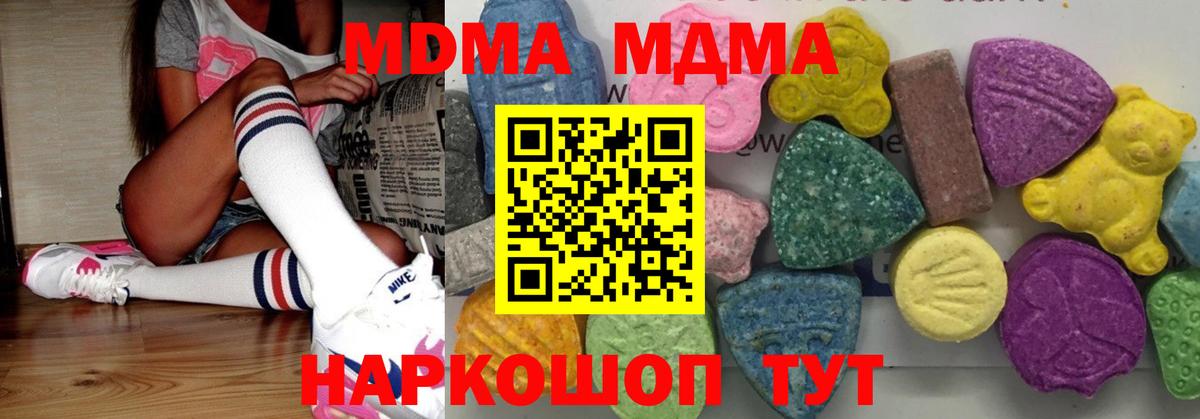 ГАШ  Вход с VPN  Конопля  NBOMe  МЕФ кристаллы  Кингисепп  Cocaine  Cocaine 