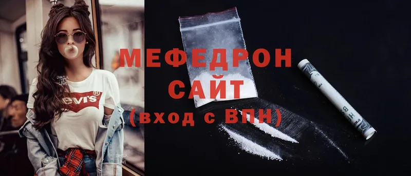 Мефедрон mephedrone  Кингисепп 