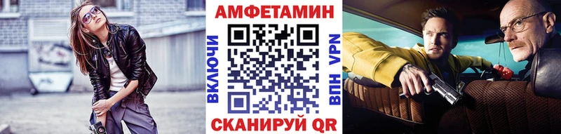 МЕТАМФЕТАМИН мет  где можно купить наркотик  Кингисепп 