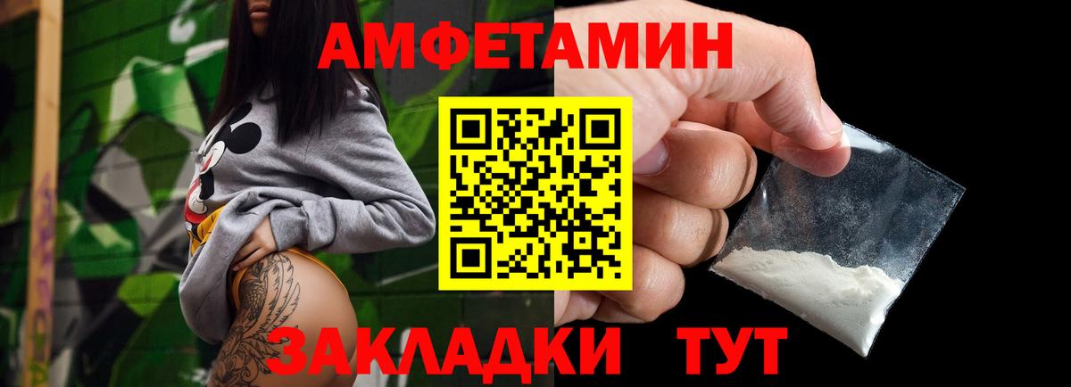 МЕТАМФЕТАМИН Декстрометамфетамин 99.9% Кингисепп