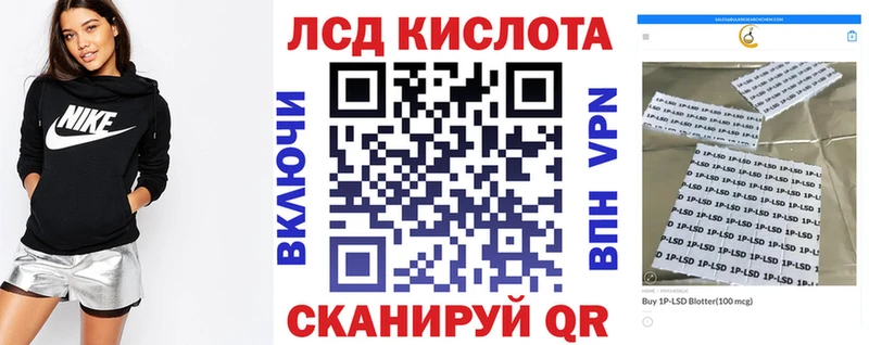 Марки NBOMe 1500мкг  закладки  Кингисепп 