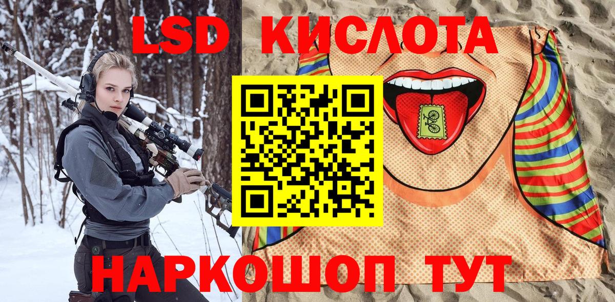Наркотические марки 1500мкг  Наркотические марки  Кингисепп  Вход с VPN 