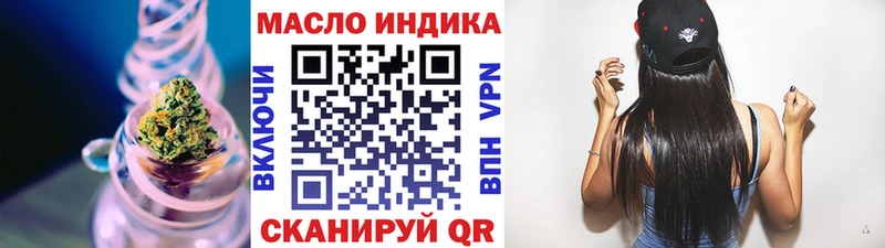 Дистиллят ТГК жижа  Кингисепп 