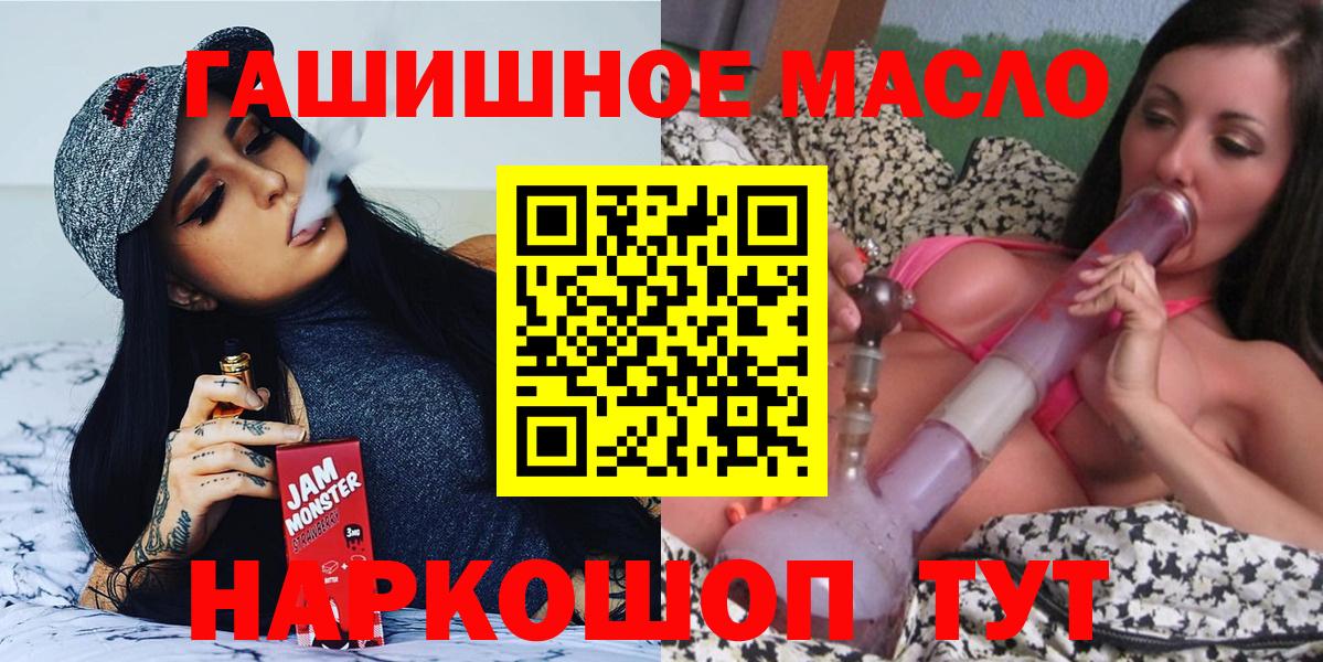 Дистиллят ТГК Wax Кингисепп