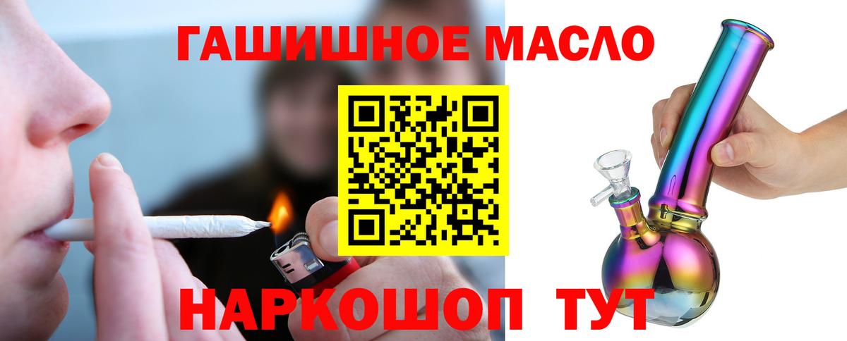 omg ONION  Вход с VPN  Кингисепп  ТГК вейп с тгк 