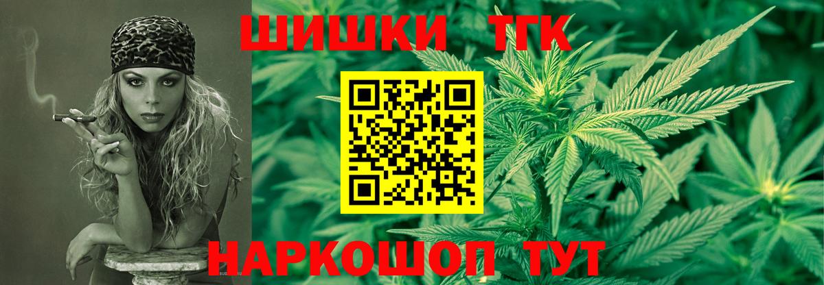 Кингисепп  Каннабис гибрид  Шишки марихуана OG Kush  Канабис индика  Вход с VPN  Канабис MAZAR 